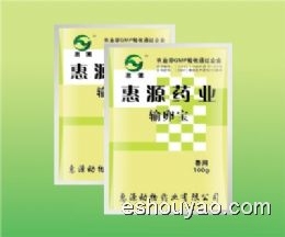 輸卵寶