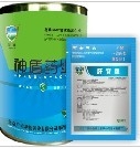 肝腎康(保肝護腎.