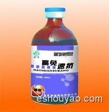 高免速抗，流感特.