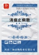 清瘟止痢散