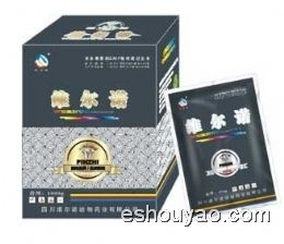 鴨瘟特靈
