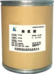 賴(lài)氨酸