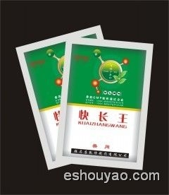 快長(cháng)王