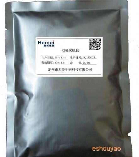獸藥抗病毒聚肌胞.