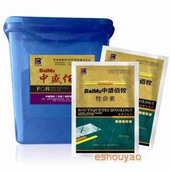 牲命素--規?；?
