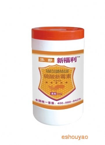 新福利（腸道健康.