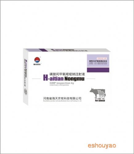 牛羊腦包蟲(chóng)特效藥.