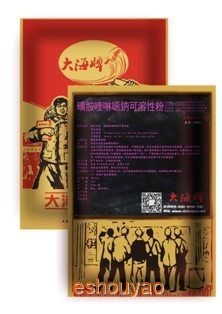 頑固性球蟲(chóng)特效藥.