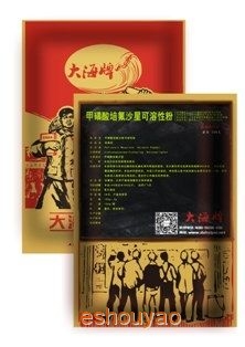 漿膜炎只需3天-.