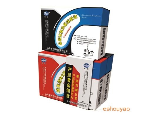 產(chǎn)后黃金消炎 鹽.