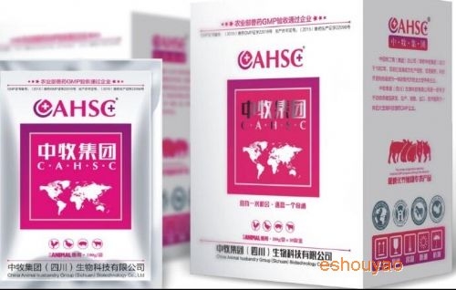 兔鼻炎靈
