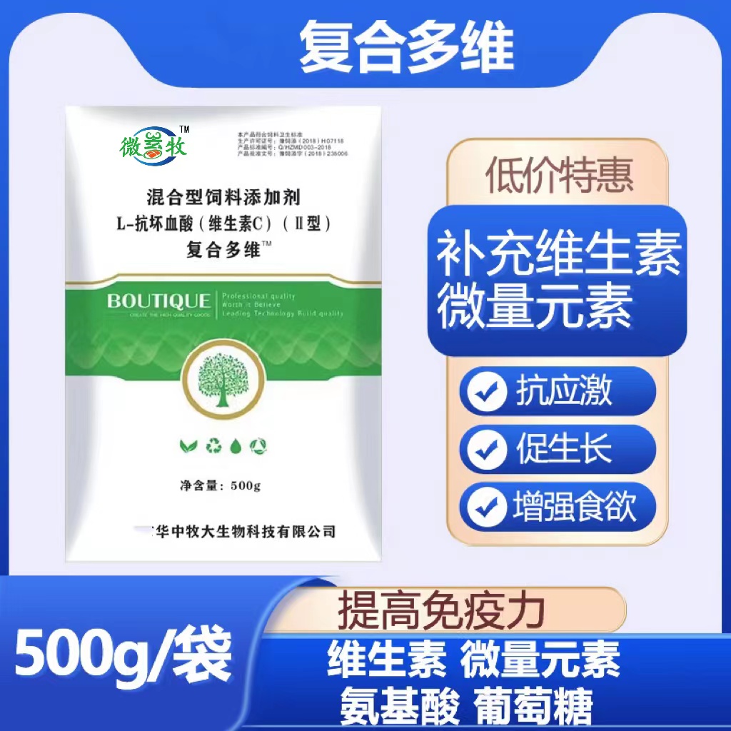 羊耳朵和眼睛周?chē)裘?